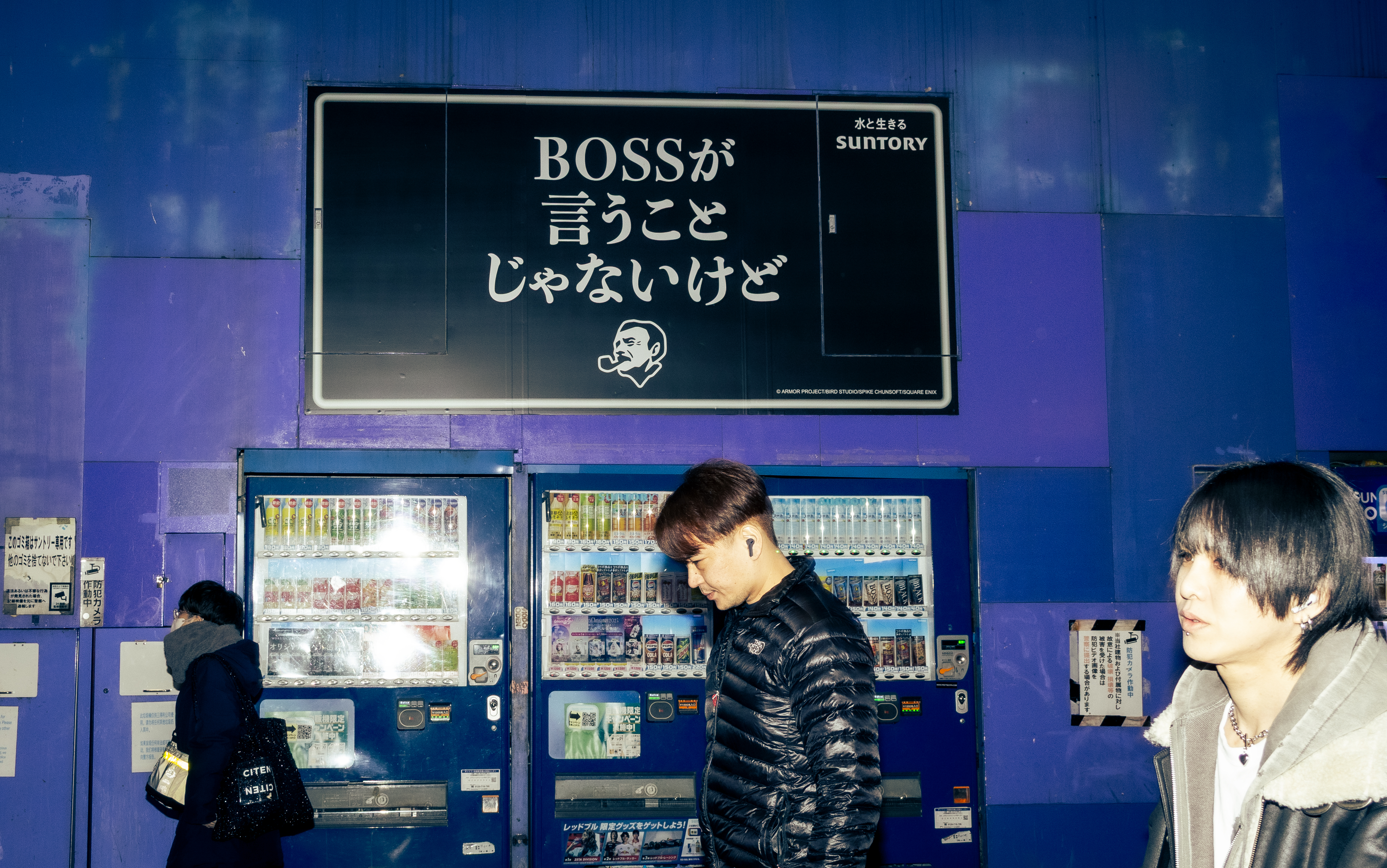 Suntory Boss vending machines
